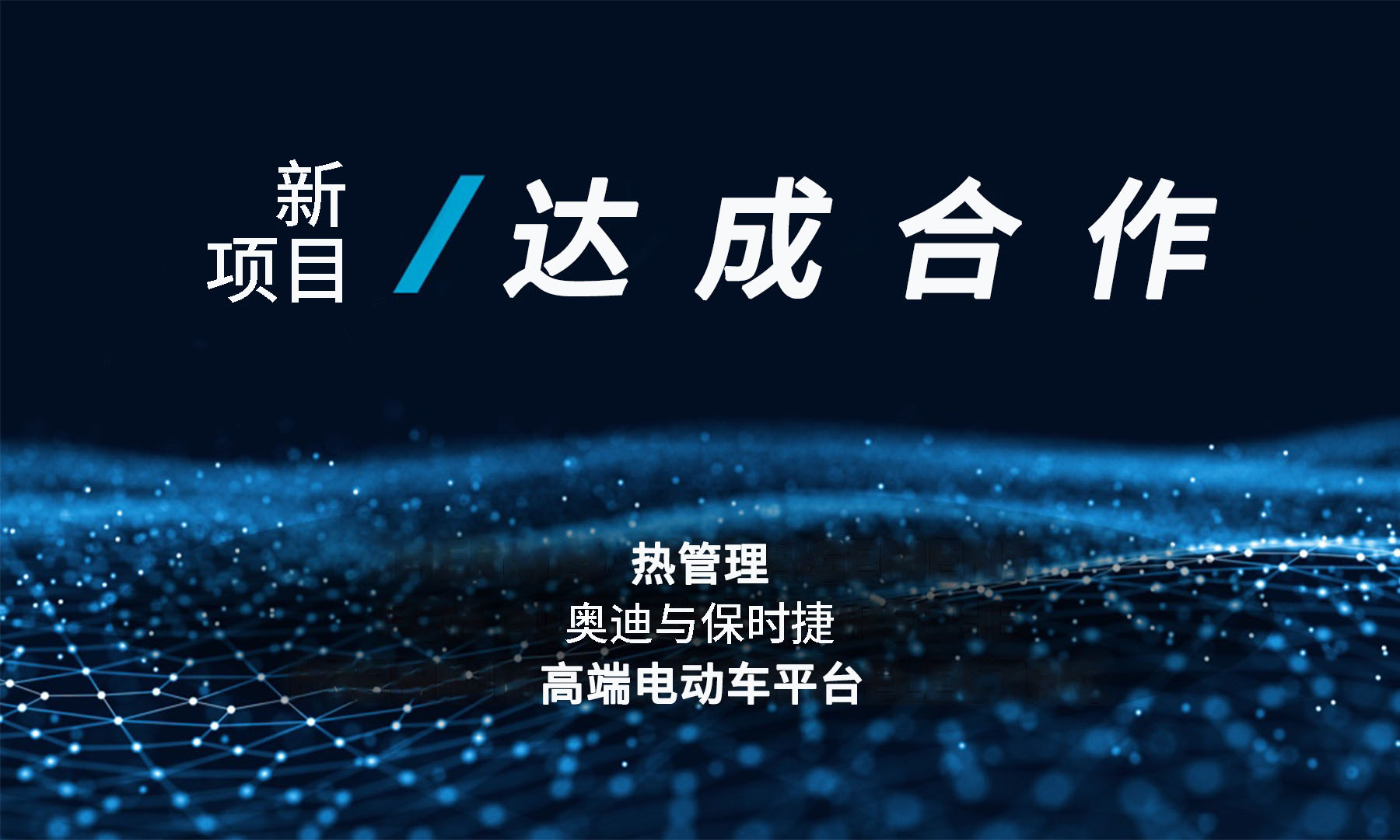 腾博诚信官网·(中国)会专业效劳